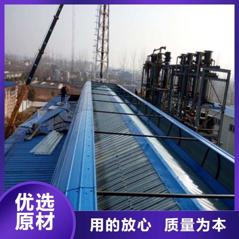 弧形启闭式通风气楼_保障