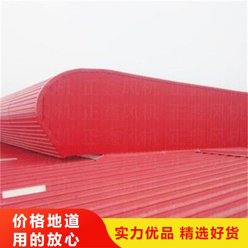 纵向通风气楼厂家当天发货