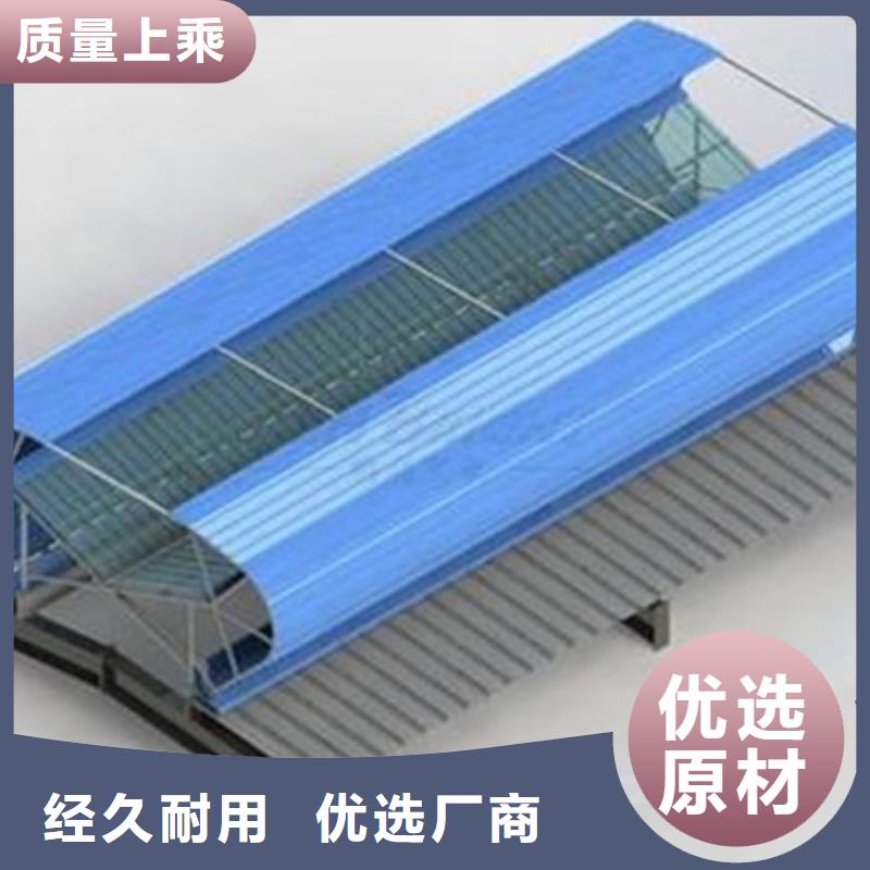 弧形启闭式通风气楼_保障