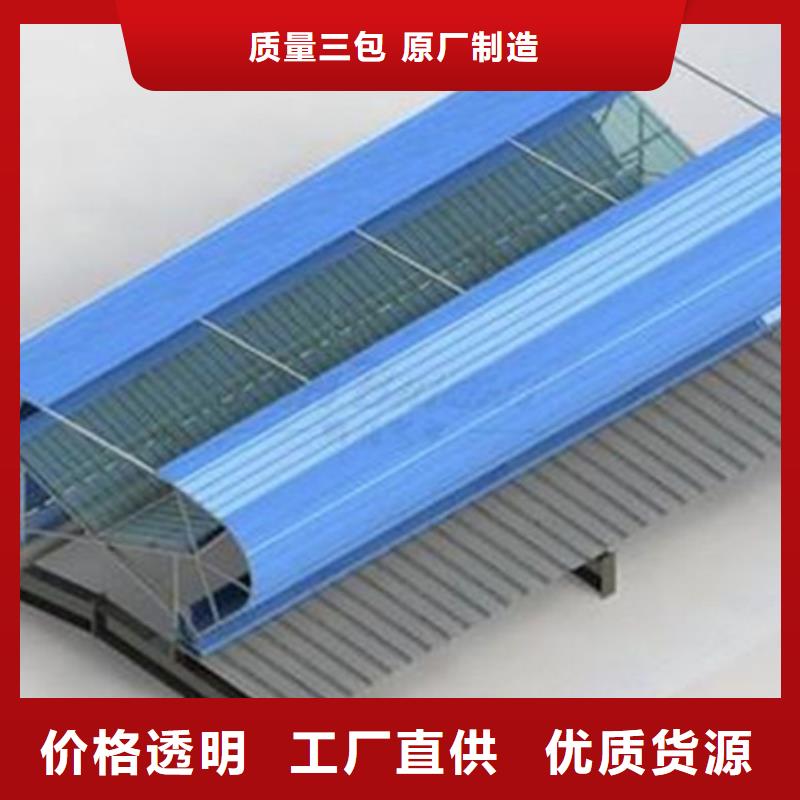 纵向通风气楼厂家当天发货