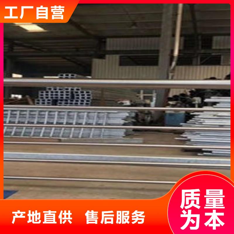 复合管防撞护栏不锈钢复合管护栏应用广泛