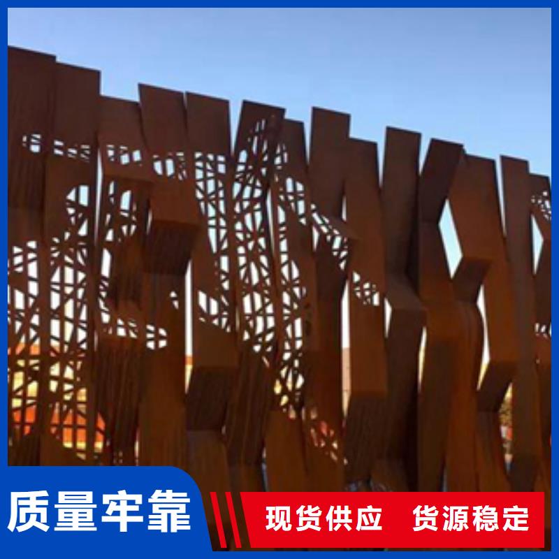 耐候钢钢板现货找天津精诚