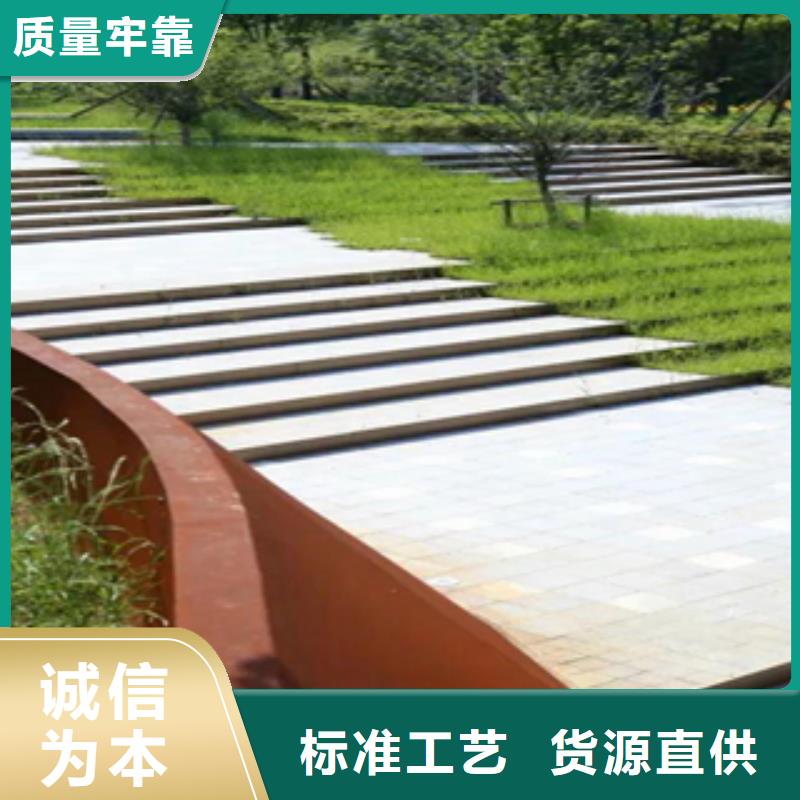Q295nh幕墙板刻字镂空定制