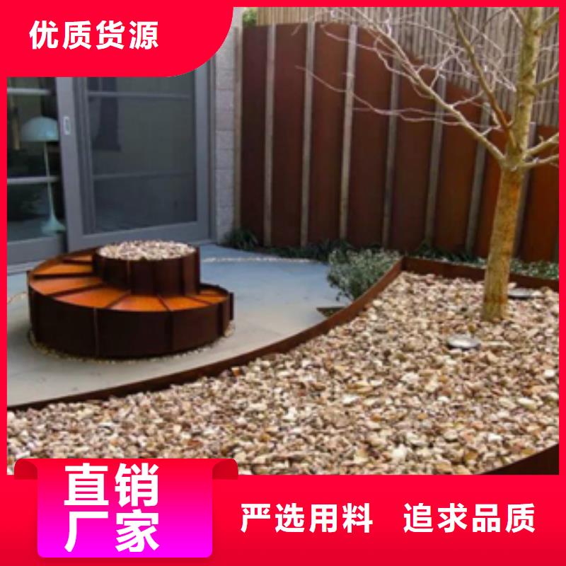 耐候钢-钢板加工-耐候钢板价格