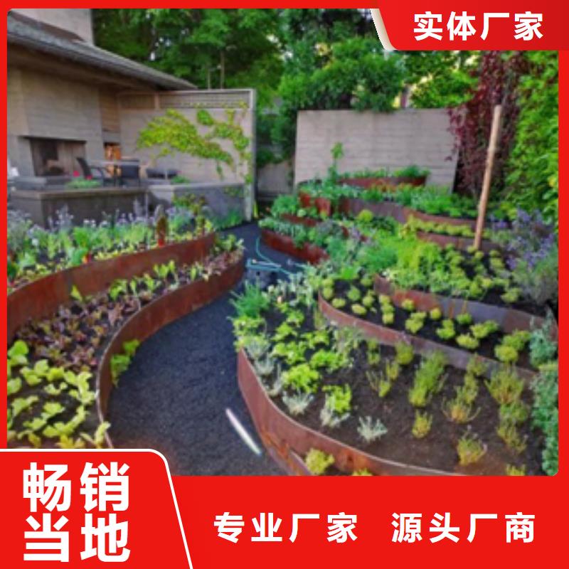 带钢方管围板设计