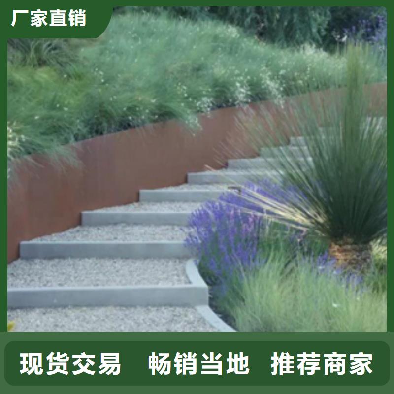 耐候钢-钢板加工-耐候钢板价格