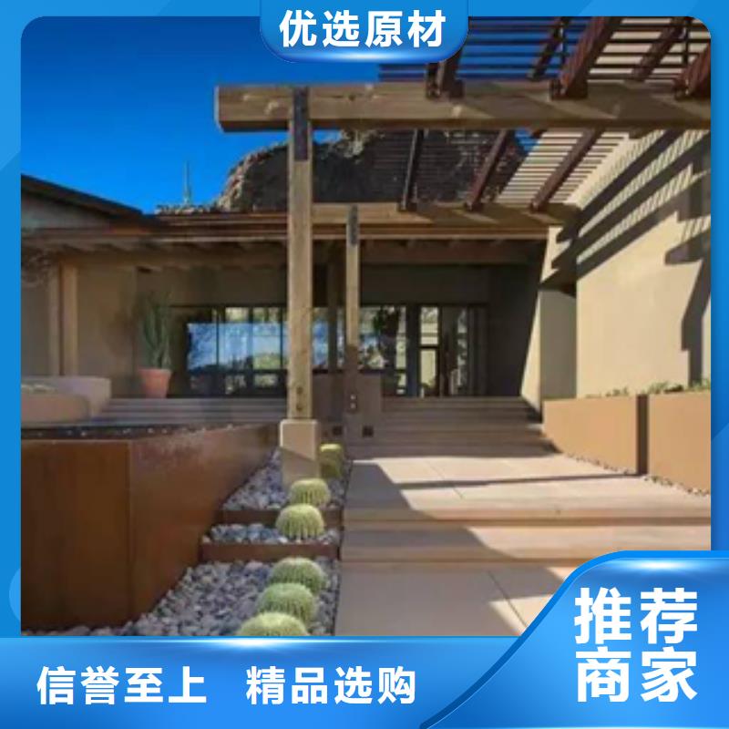 耐候钢-钢板加工-耐候钢板价格