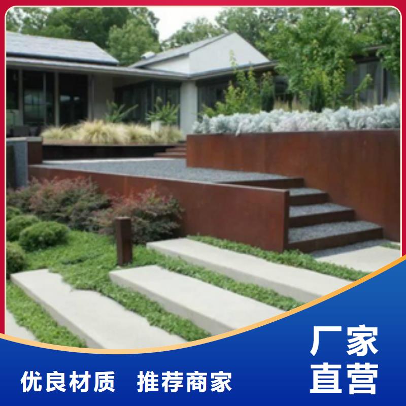 耐候钢-钢板加工-耐候钢板价格