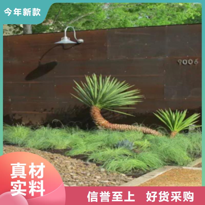 耐候钢-钢板加工-耐候钢板价格