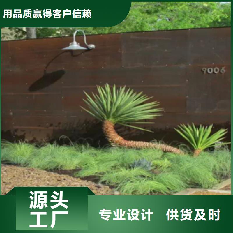1锈钢板价格实体厂家支持定制