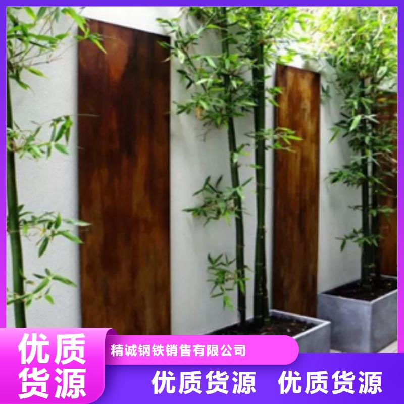 耐候钢-钢板加工-耐候钢板价格