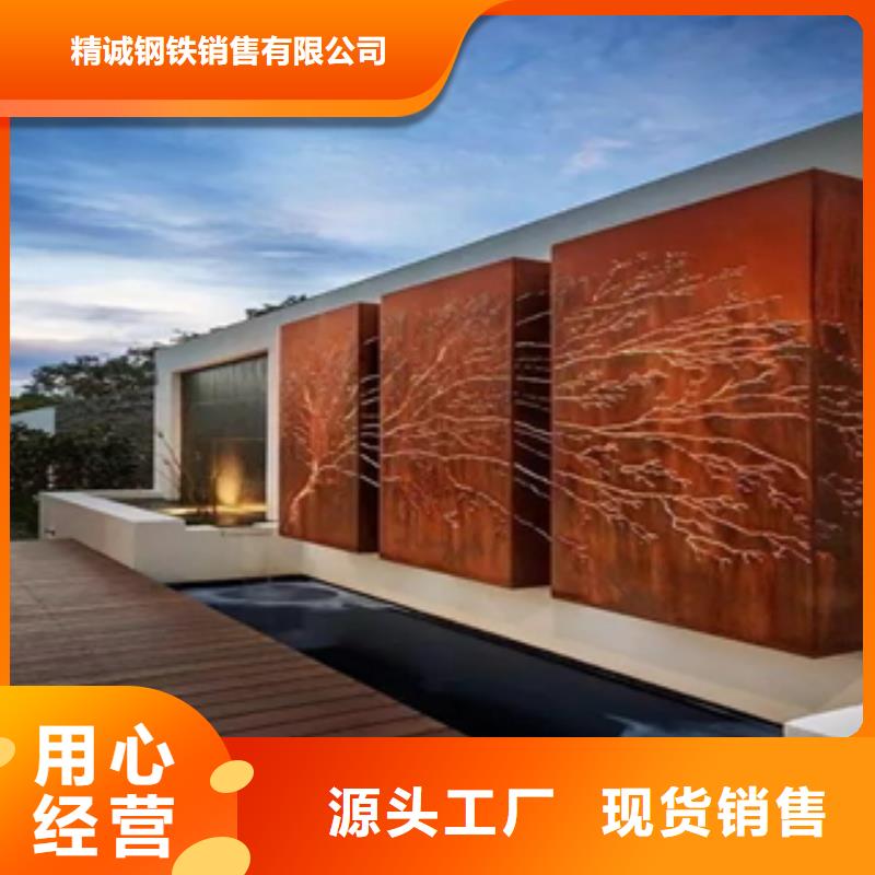耐候钢-钢板加工-耐候钢板价格