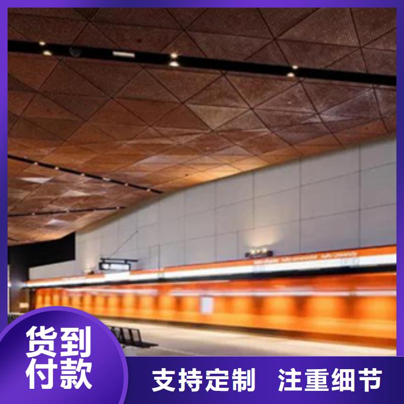 【2】-耐候板诚信经营质量保证