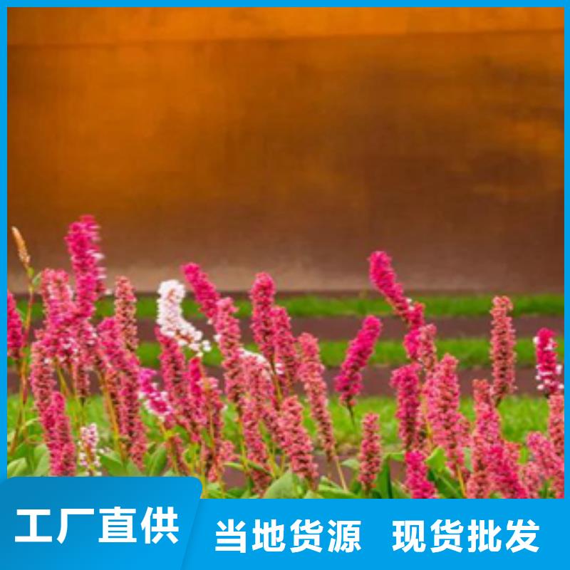 锈钢板景观园林厂家直销品质选择