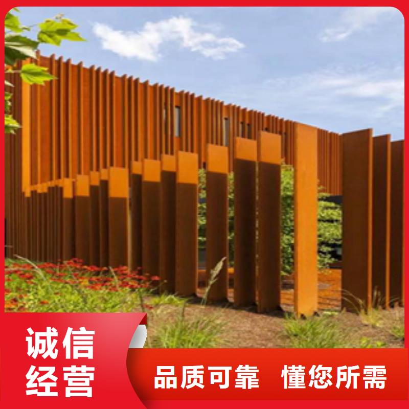Q295nh立体字批发价格