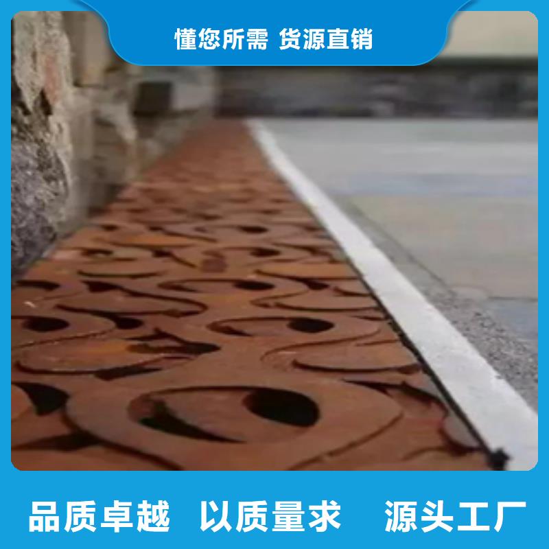 耐候钢板异形件加工