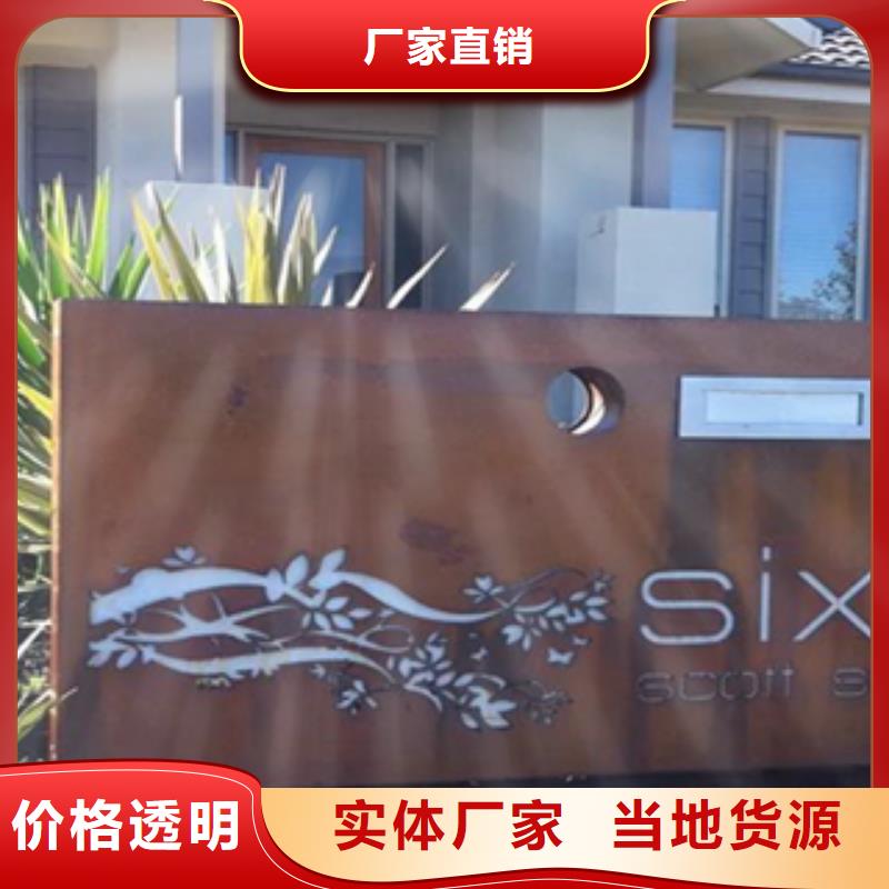 耐候钢板异形件加工