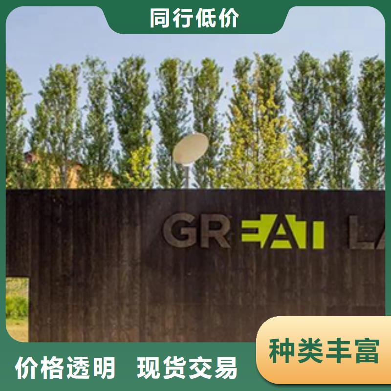 2-耐候钢现货使用寿命长久