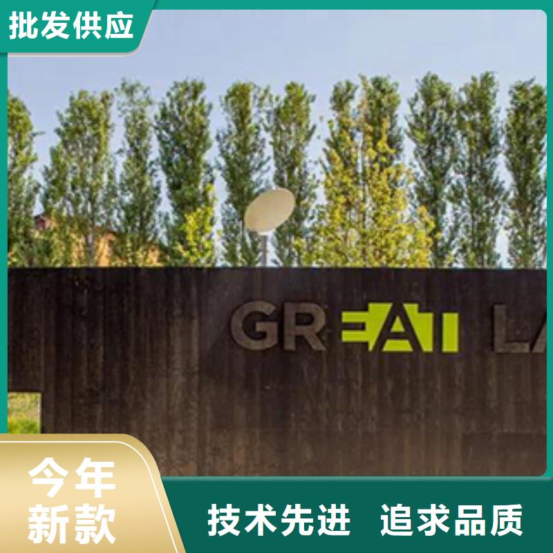 【2】-耐候板诚信经营质量保证