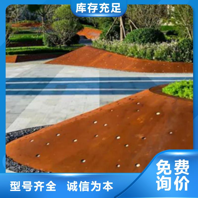 耐候板挡土墙支持定制加工