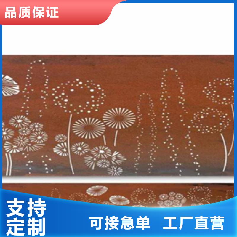 耐候钢板厂家支持来图加工