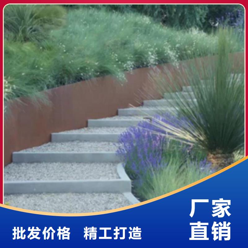 耐候板价格