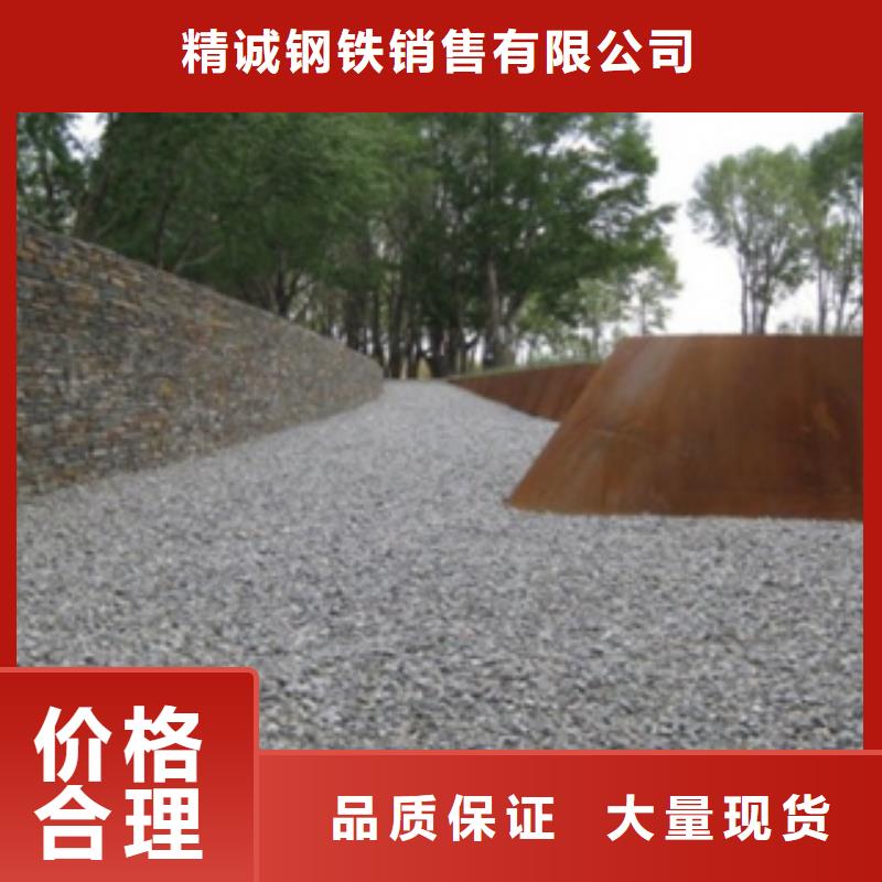 耐候钢板门窗灯箱立体字加工