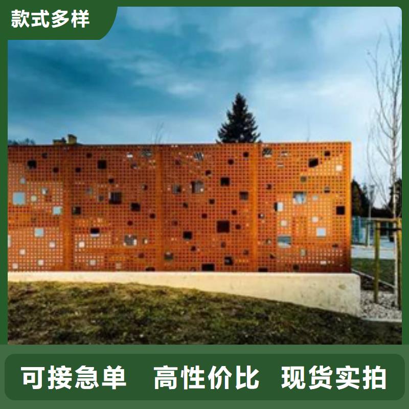耐候板价格