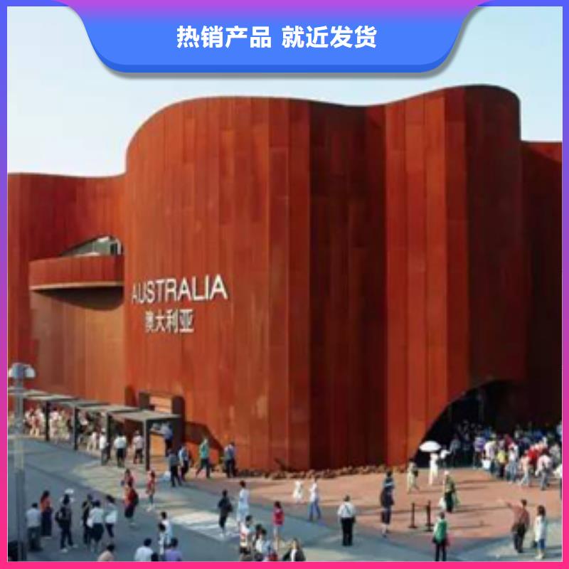 3耐候钢厂家批发价