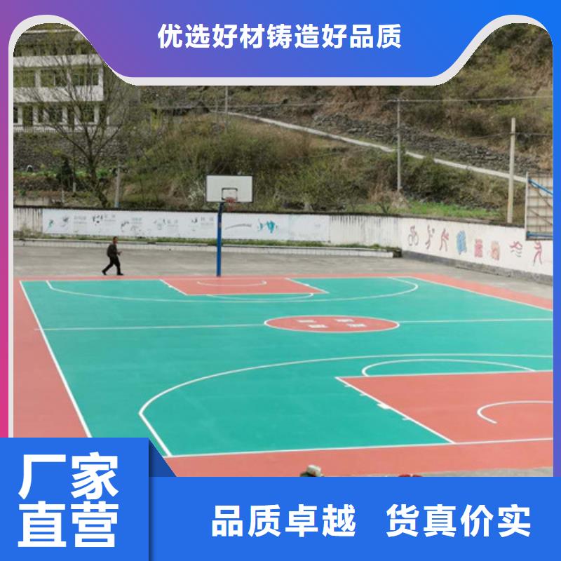 体育球场epdm幼儿园橡胶跑道送货上门