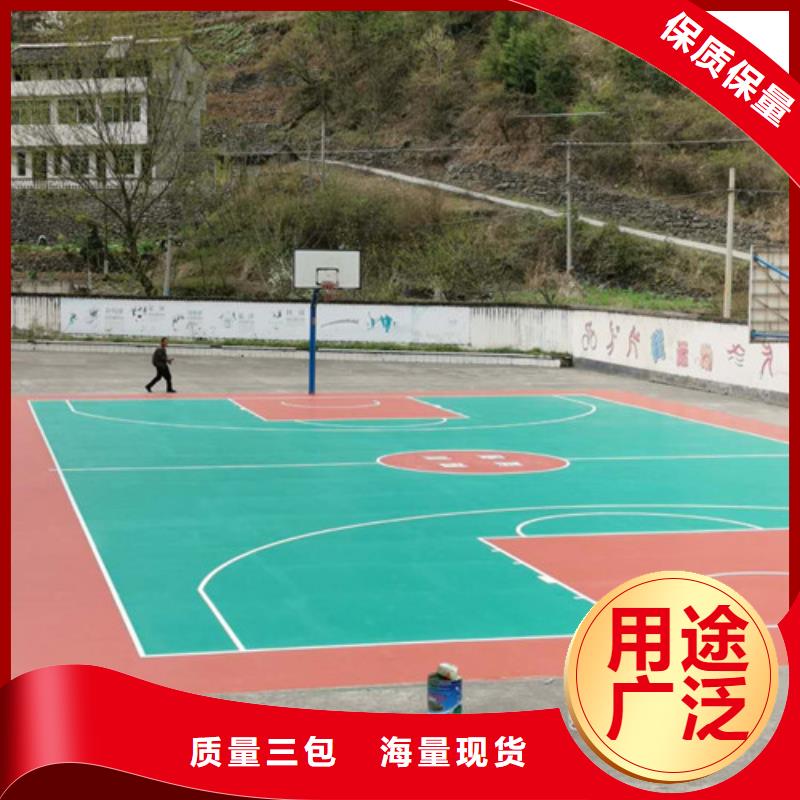 单位球场使用寿命长专业施工施工包工包料