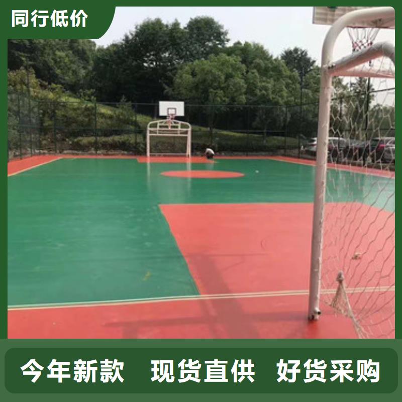 【体育球场】室内硅pu篮球场检验发货