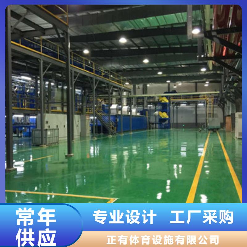 硅PU篮球场翻新新国标颜色可定制