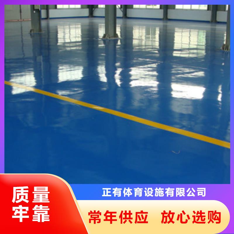 【体育球场】室内硅pu篮球场检验发货