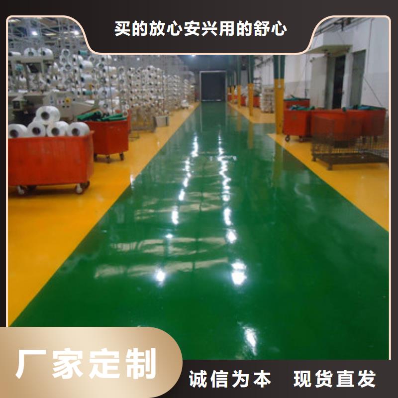 环氧防静电地坪多少钱一平方自主研发生产
