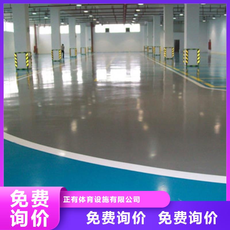 体育球场室外运动场地优选厂商