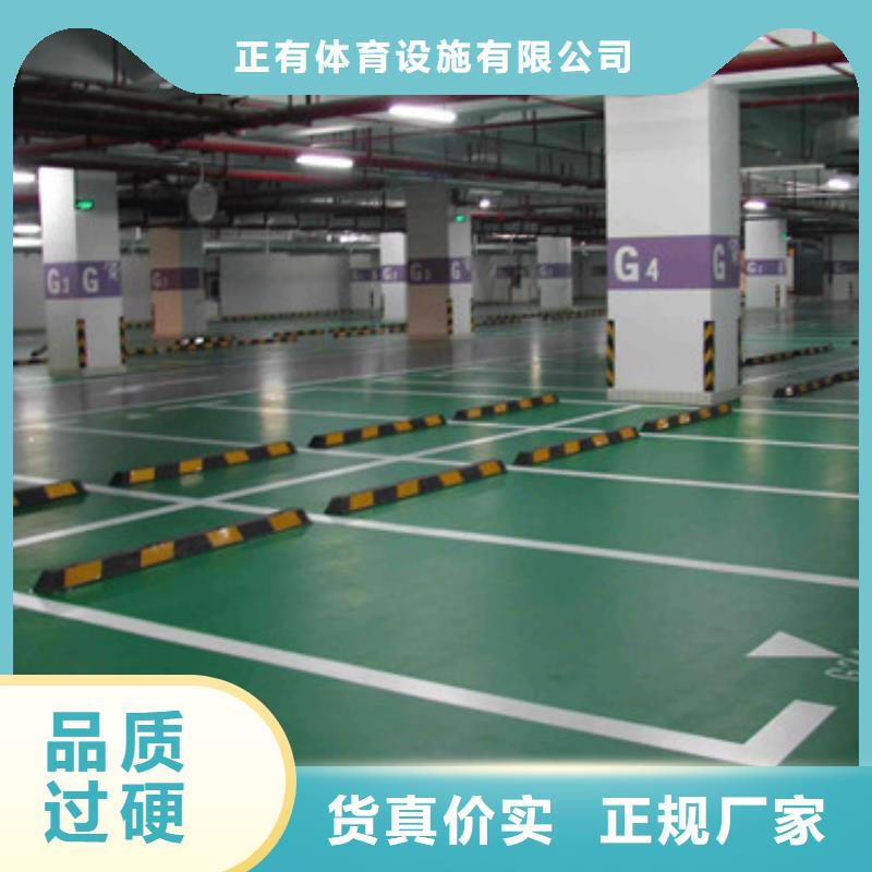 体育球场室外运动场地优选厂商