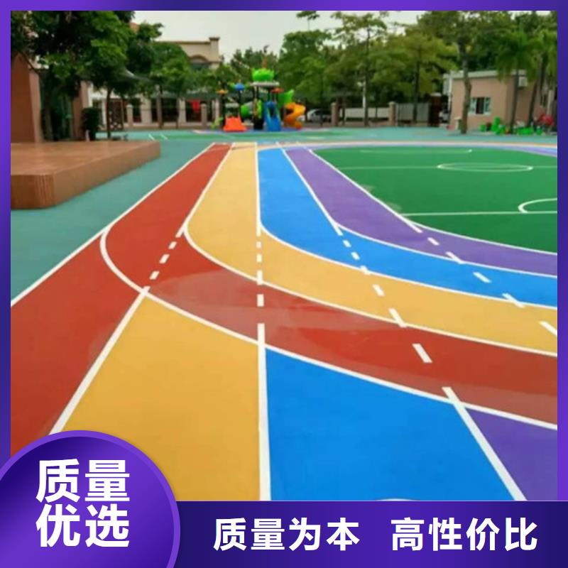 操场塑胶跑道可快速拆卸