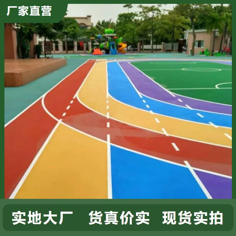 幼儿园塑胶场地铺装可快速拆卸