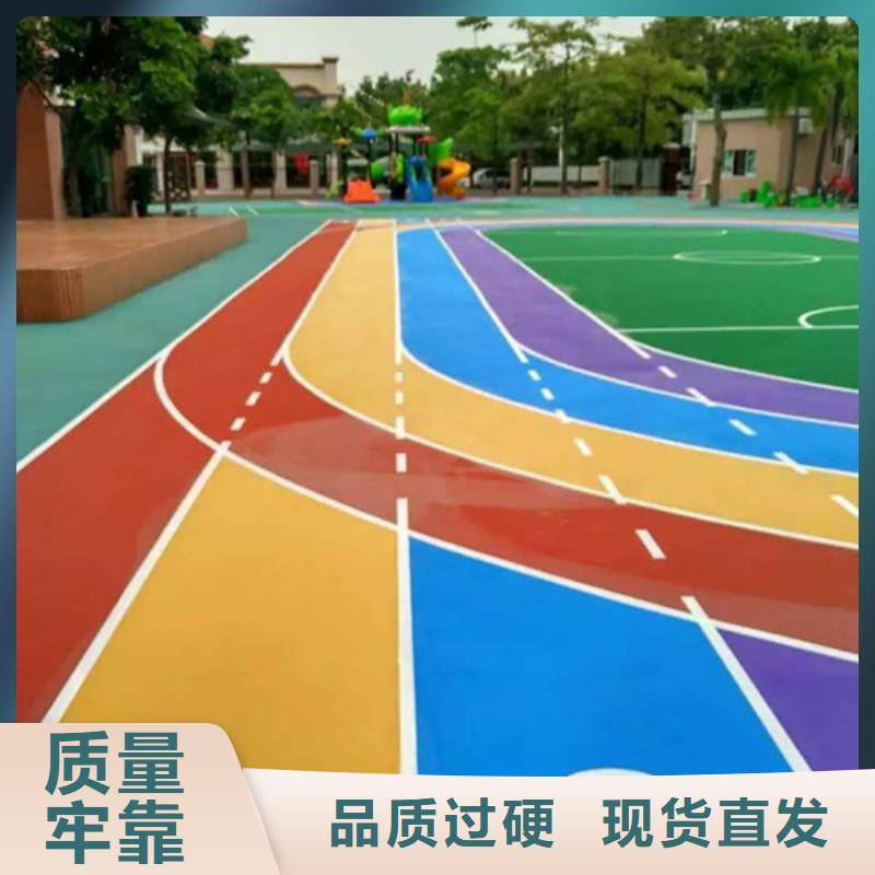 塑胶跑道工艺精细质保长久