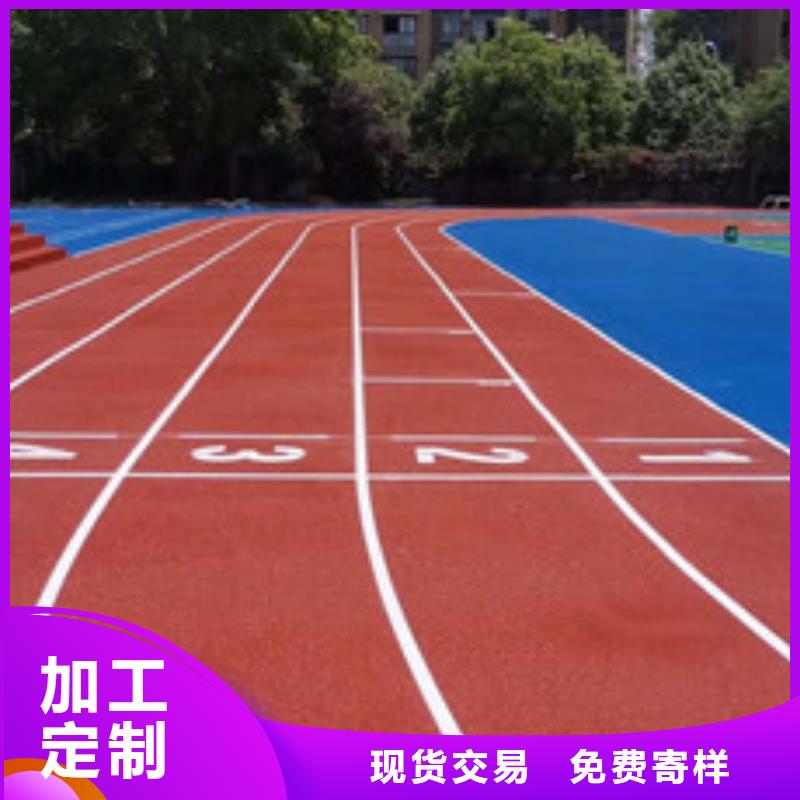 环保塑胶跑道多少钱一平