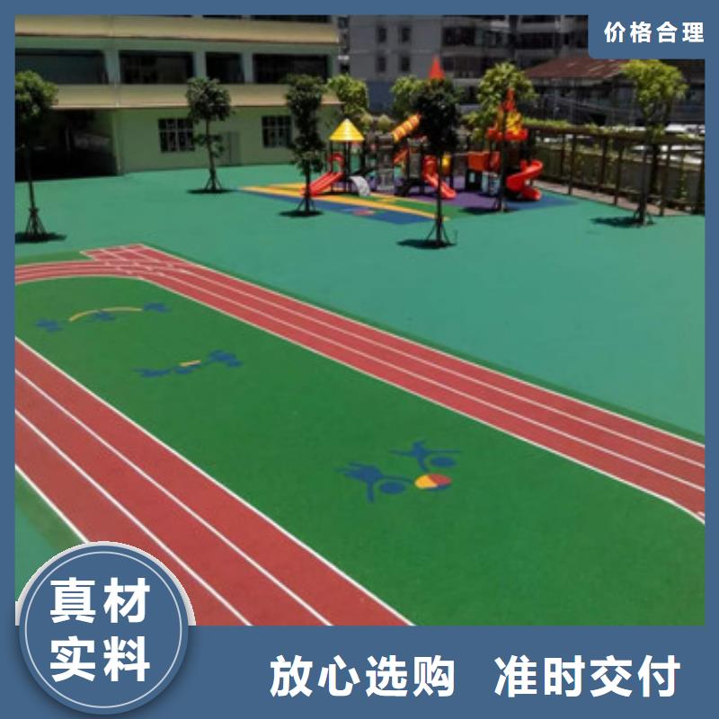 跑道铺设点击查看详情