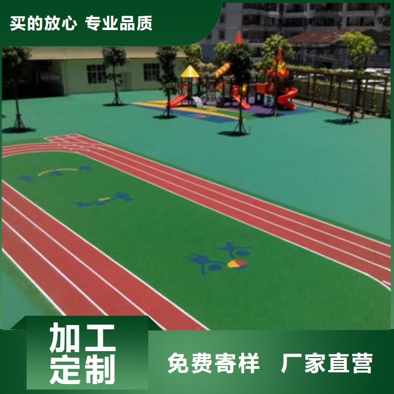 铺设跑道厂家直销