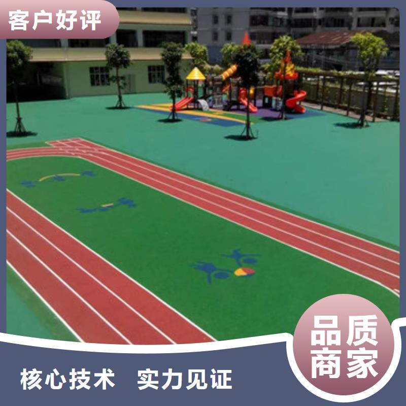 全塑型跑道施工报价