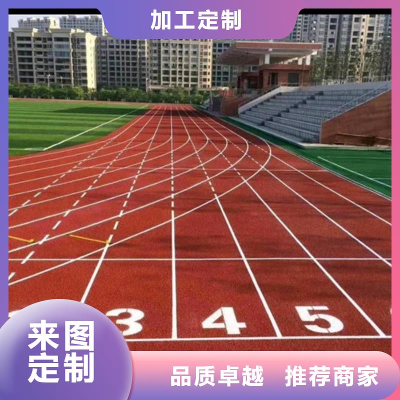 塑胶篮球场新报价厂家新国标后期维护费用