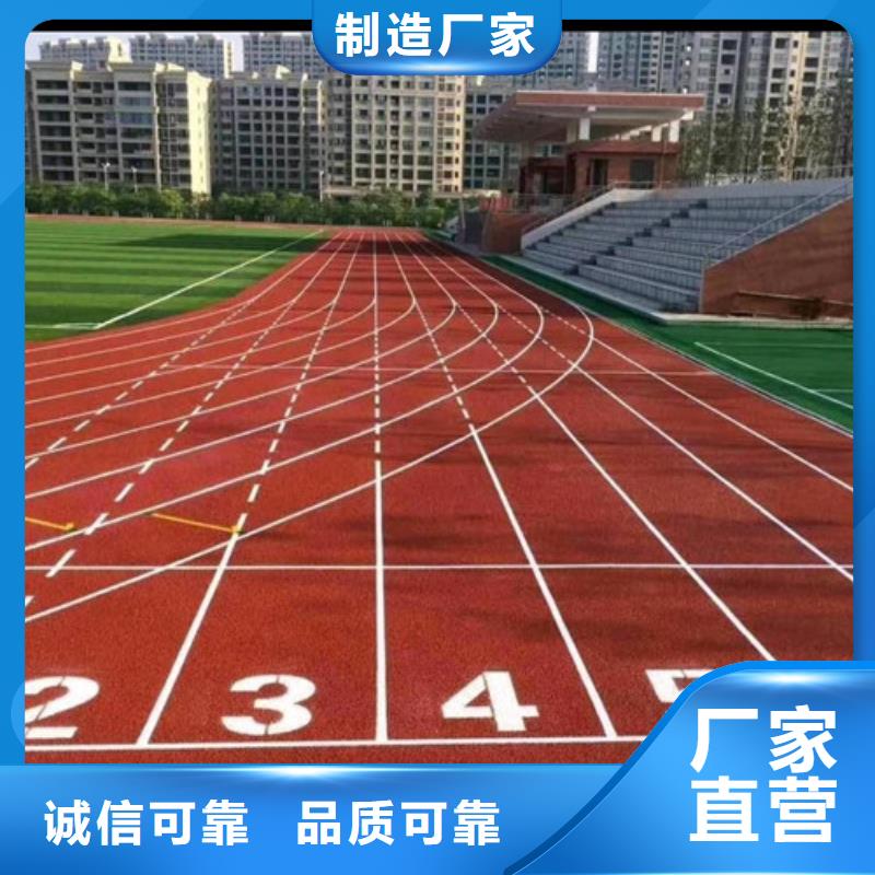 保亭县环保塑胶跑道大量生产中