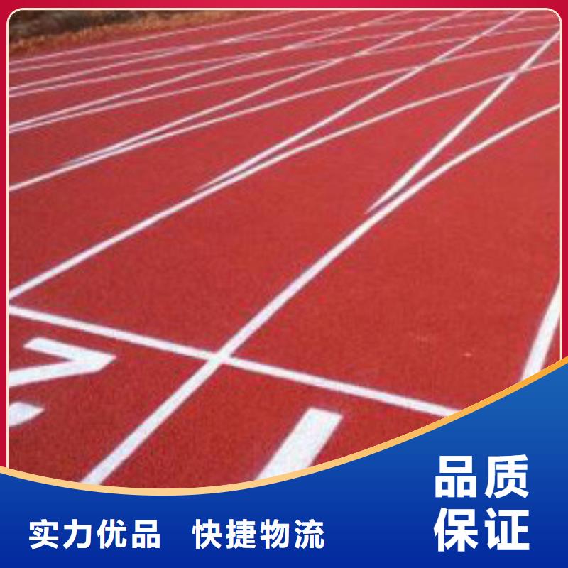 小区塑胶跑道实体生产企业