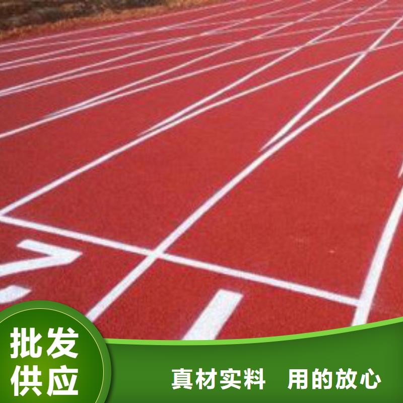 塑胶跑道颗粒欢迎来电咨询