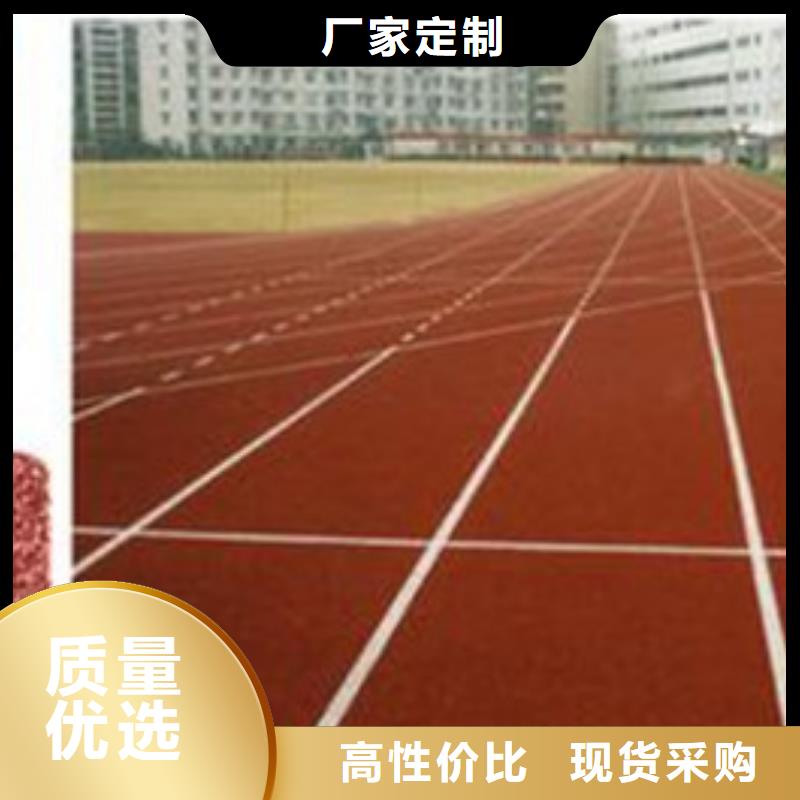 塑胶球场跑道大量生产中