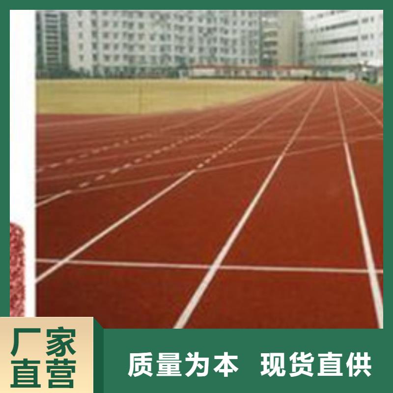 塑胶篮球场新报价厂家新国标后期维护费用